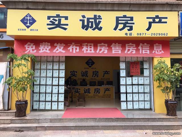 玉溪高铁站第一小区,采光充足,户型设计合理