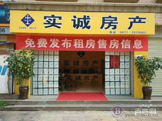 温泉小镇景和苑100平米精品三室